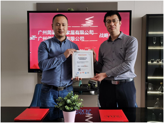 強(qiáng)強(qiáng)聯(lián)合 簡鉆家居與佰銳燈飾簽訂戰(zhàn)略合作!