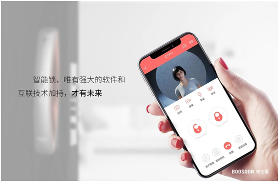 保仕盾智能鎖未來的發(fā)展趨勢(shì)是什么?