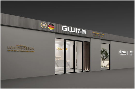 從華南到全國(guó)，GUJI古集照明憑什么能獲得經(jīng)銷商的支持?