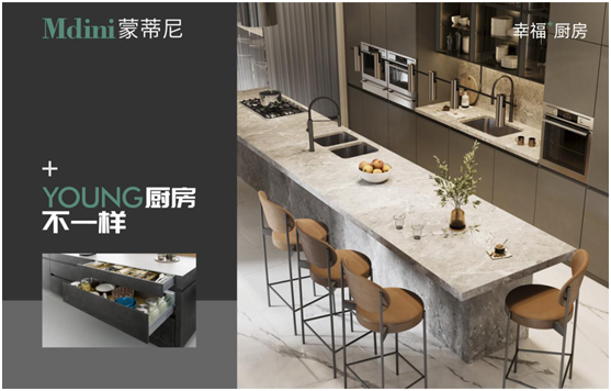 蒙蒂尼不銹鋼抗菌櫥柜，與您縱享春日美好“食”光