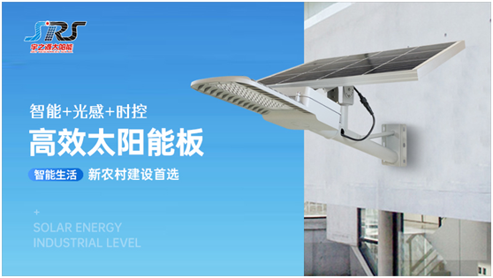 世界地球日 | 做太陽能路燈行業環保標桿，宇之源是認真的!