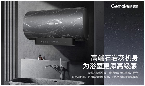 【產品測評】 格美淇V6/T隔電太空艙2.0電熱水器好用嗎？